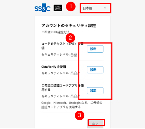 libra_2236 他の方がご購入した場合キャンセルとなります。 パスワードのリセット方法 – Intralinks