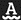 Android_squiggle_icon.png